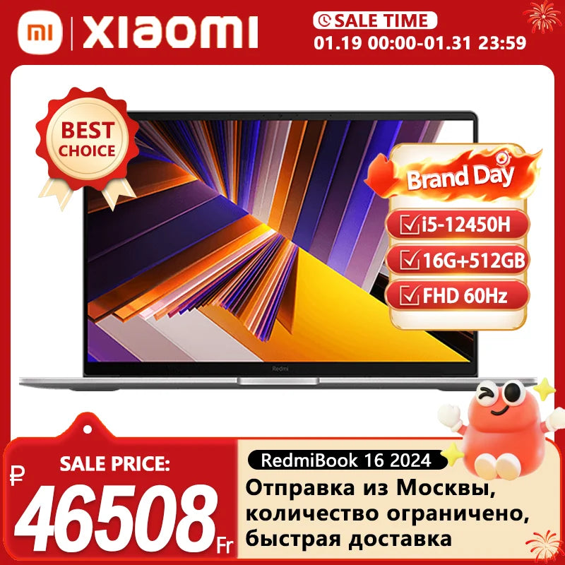 Xiaomi RedmiBook 16 (2024) - Intel Core i5 Laptop with 16GB RAM & 512GB SSD
