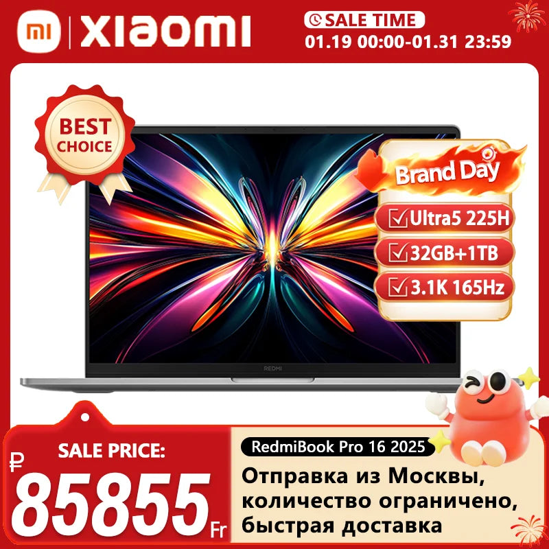 【World Premiere】REDMI Book Pro 16 2025 Ultra5-225H/Ultra7-255H 32GB+1TB 2.5K/3.1K 120Hz/165Hz  Grey